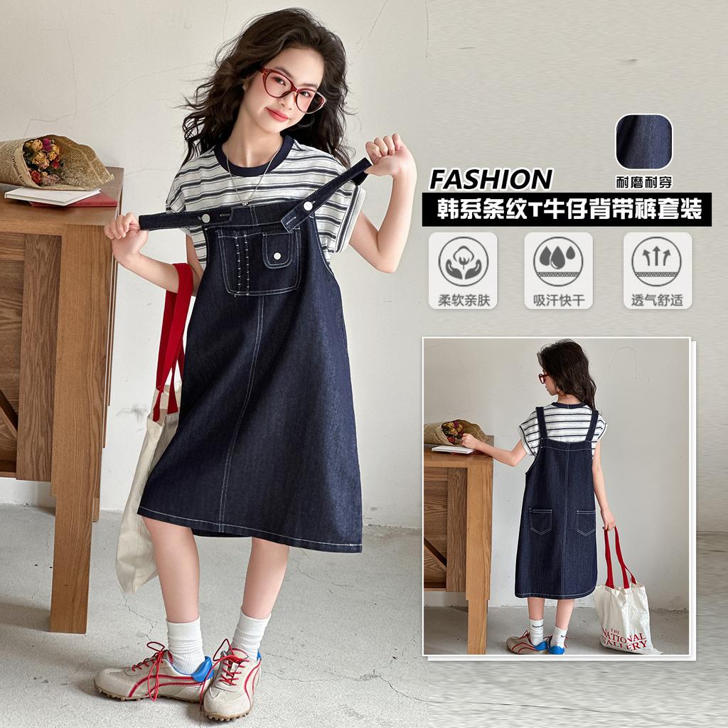 Girls' Cowboy Strap Skirt Set 2026 Summer Korean Edition Striped Short Sleeve Two Piece Set Girls' Casual Dress