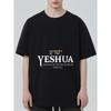 Черная футболка Иешуа Еврейский и английский стих из Библии Иоанна 14:6 Заявление христианской веры Повседневная одежда для мужчин и женщин