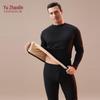 YUZHAOLIN Men's Thermal Fleece-Lined Underwear Set