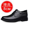 Dress invisible inner height increase breathable casual leather shoes men's 8cm shoes height increase shoes 6 men