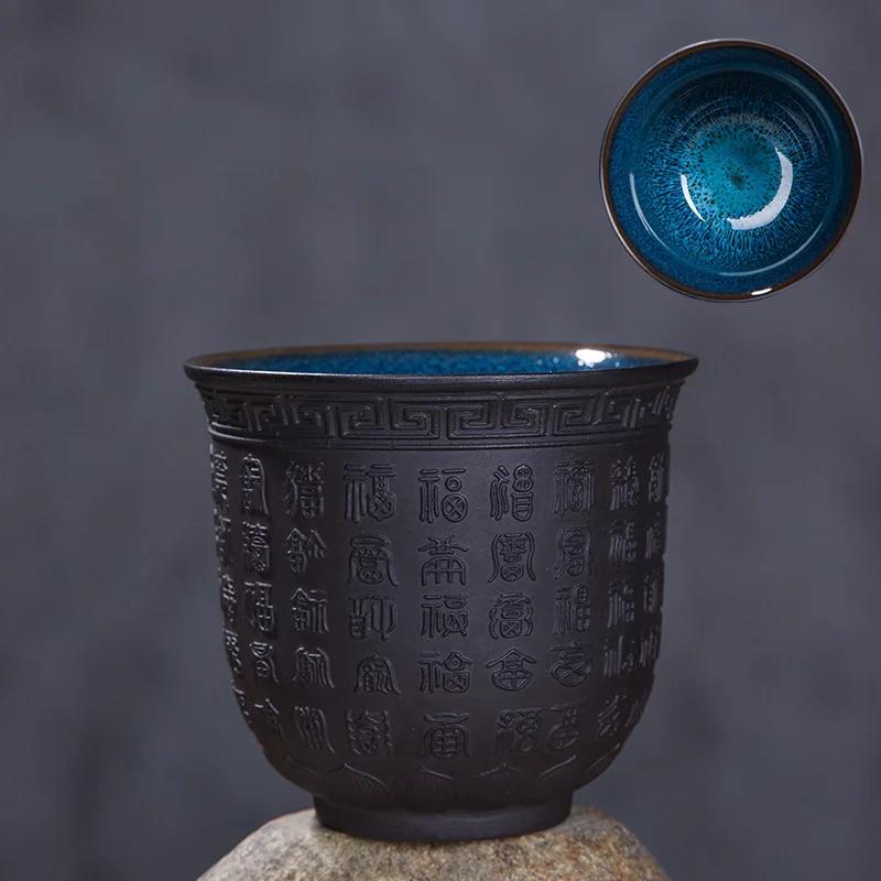 165 мл Керамическая чайная чашка из фиолетовой глины с печной глазурью, меняющей цвет, в китайском стиле, керамический чайный сервиз, украшение для кухни, гостиной, кофейного столика 2025