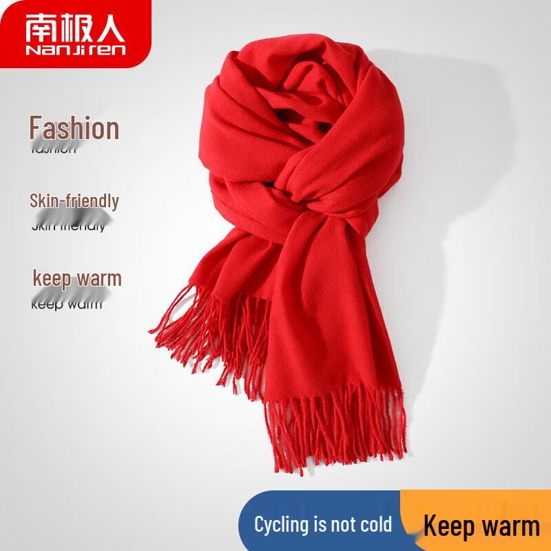Nanjiren Winter Double-Sided Solid Color Warm Scarf