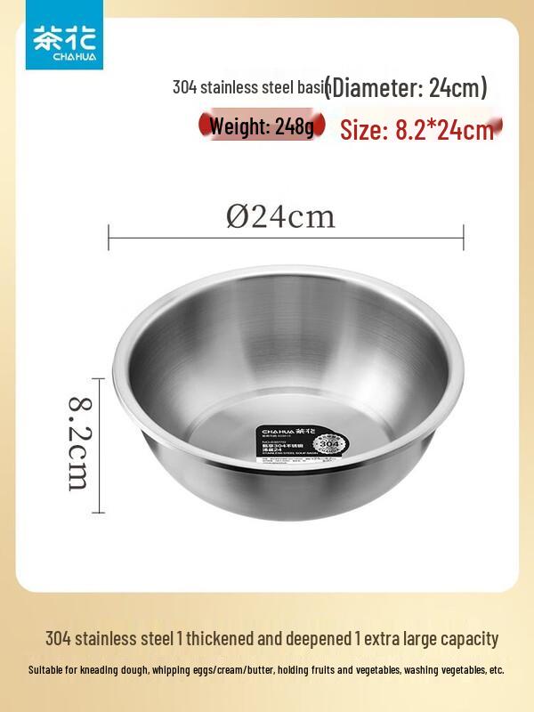 CHAHUA Миска для смешивания из нержавеющей стали 304