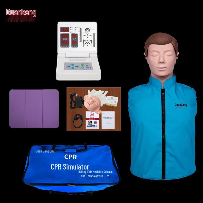 Guanbang CPR Training Manikin
