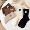 Zhuji Women's Trendy Embroidered Letter Mid-Calf Socks - College Style, Spring & Autumn Versatile Sports Socks