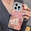 High Beauty Pink Flowers Lychee Grain Phone Case For iPhone 17 17 Air 16 15 14 13 12 11 Pro Max 14 15 16 Plus Soft Cover Funda