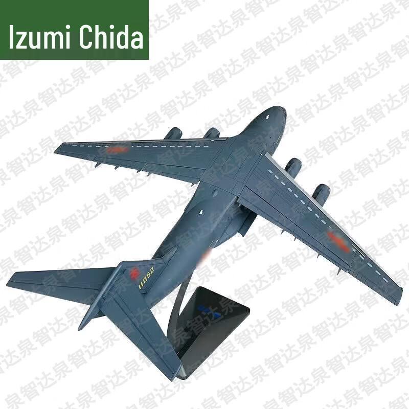 Модель транспортного самолета Y-20