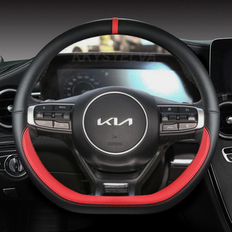 Кожаный чехол из микрофибры D-образной формы на руль автомобиля для Kia Sportage 5 GT-Line 2022 Sportage 2022 2023 Auto