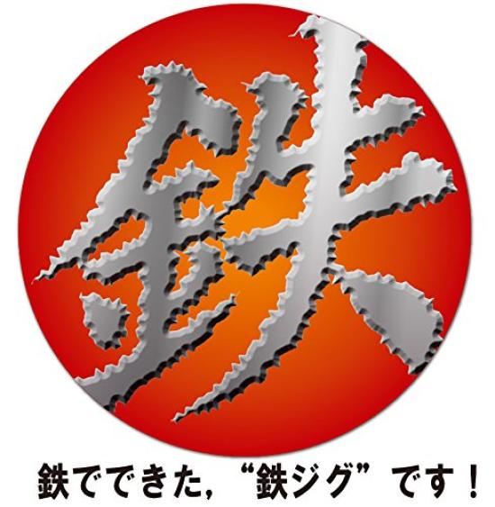 Nature Boys Swimrider Nakui Glow Metal Jig Lure, 180g, SR2180-12K