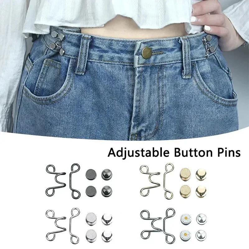 1 комплект металлических джинсовых пряжек на талии, регулируемые кнопки без гвоздей, застежка-кнопка, съемная затяжка на талии, бытовой швейный инструмент своими руками