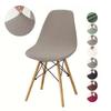 New Shell Chair Cover for Home Hotel Restaurant Dining Chair Eames Shell Chair Cover T-shaped Dustproof Chair Cover