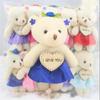 Love Brand Plush Toy Bear Doll Cartoon Bouquet Bag Flower Doll Wedding Small Gift Small Pendant 11CM