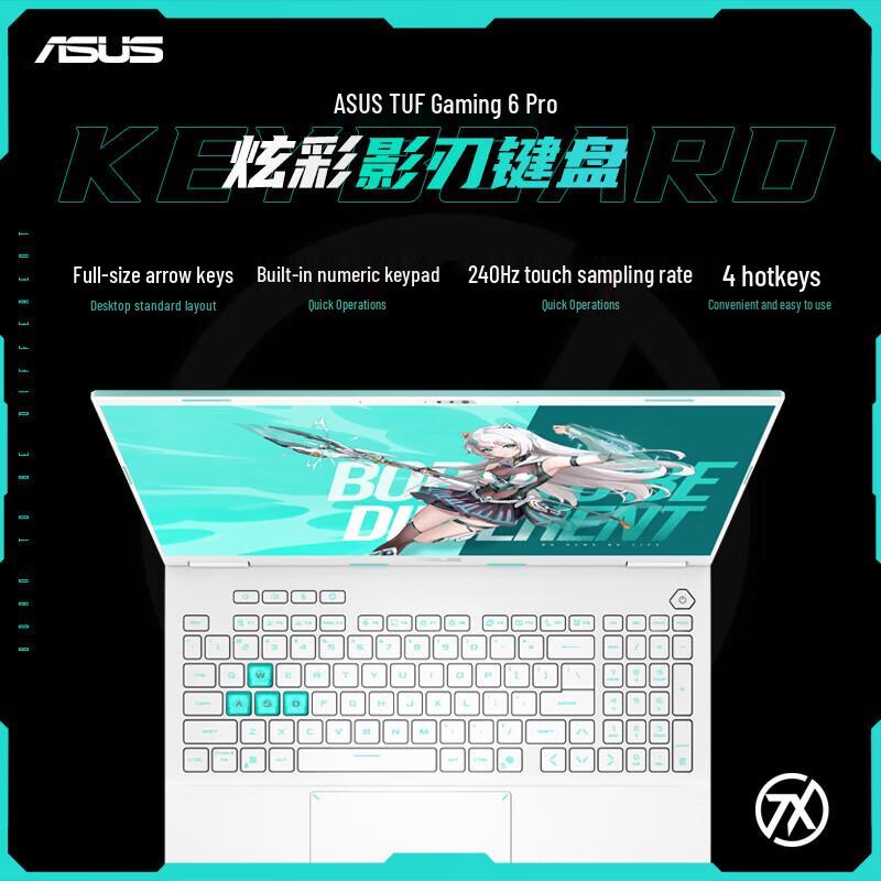 ASUS TUF Gaming A16 Pro Ryzen Edition 16-inch Laptop (CN version)