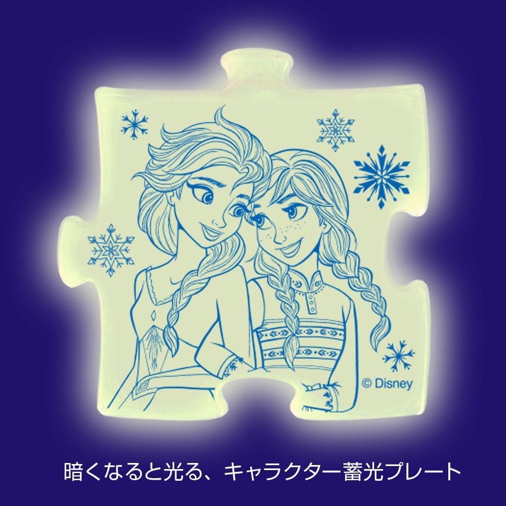 Детский пазл Tenyo Disney Холодное Сердце, 96 деталей, 26x38 см, с антибактериальным покрытием, в упаковке для хранения