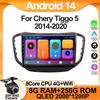 Для Chery Tiggo 5 2014-2020 Android 13 Видео GPS WIFI RDS BT Мультимедийный Автомобильный Монитор DSP Навигация 5G БЕЗ 2DIN DVD Carplay