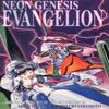 Neon Genesis Evangelion 3in1 Edition Vol. 1 by Yoshiyuki Sadamoto... 9781421550794