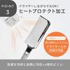 MEDULLA Ultra Shine 1 Hair Beautiful Hair Smooth [Ultimate Damage-free Design] Comb, Piece, Comb, Comb, Comb, Comb,