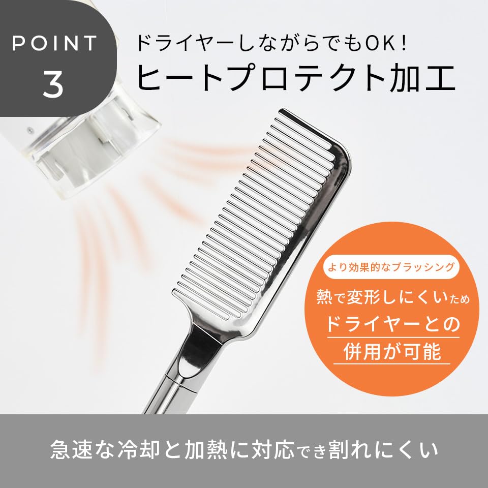 MEDULLA Ultra Shine 1 Hair Beautiful Hair Smooth [Ultimate Damage-free Design] Comb, Piece, Comb, Comb, Comb, Comb,