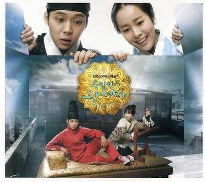 CD САУНДТРЕК К КОРЕЙСКОЙ ТВ-ДРАМЕ - Принц с крыши PCSD00833 Pony Canyon Japan Кино и DVD Б/У
