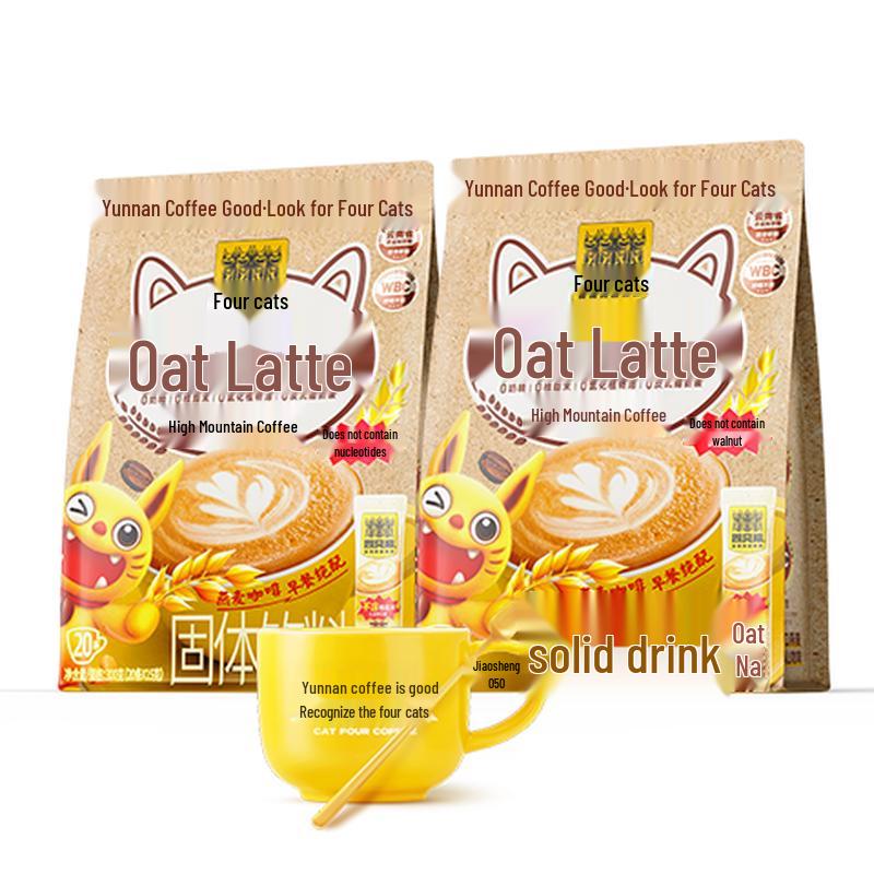 3-in-1 Instant Oat Latte
