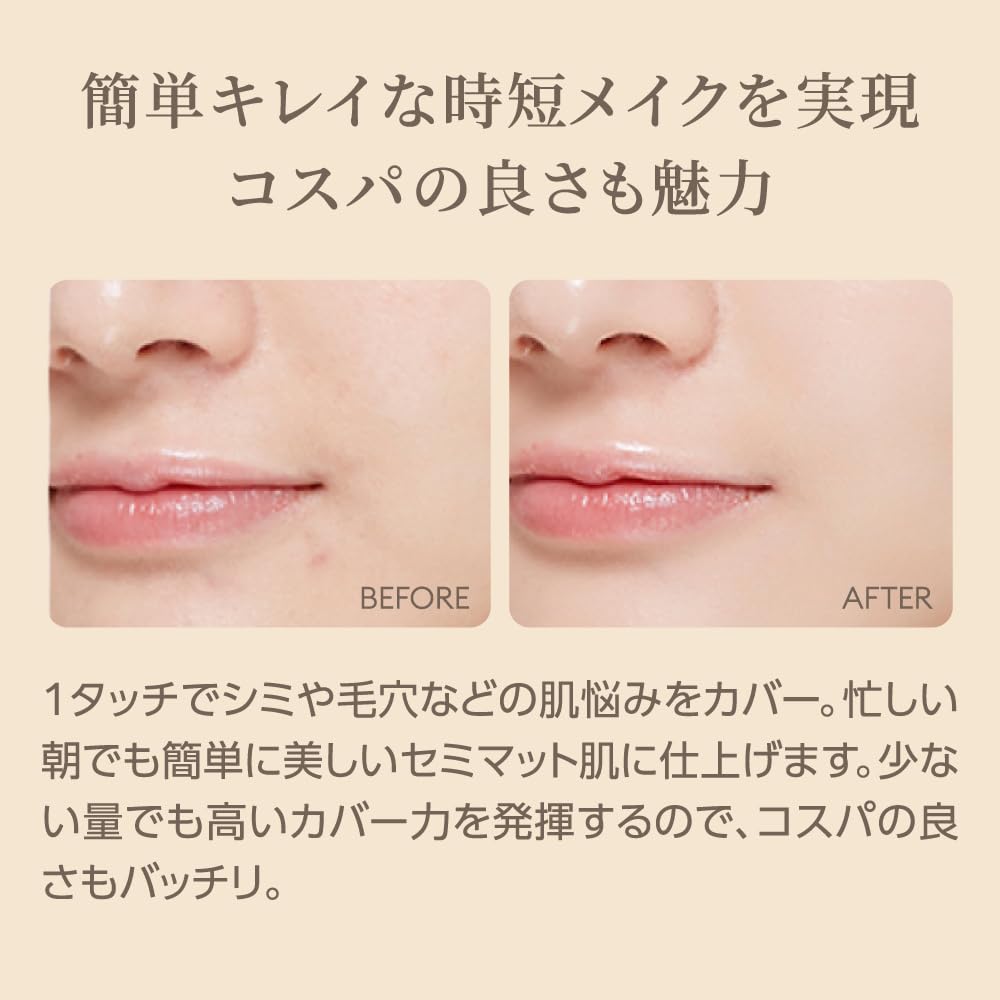 Missha M Cushion Foundation Refill 23 Natural Skin Tone 1 Piece (Pro Cover) No. (Refill) (x 1)