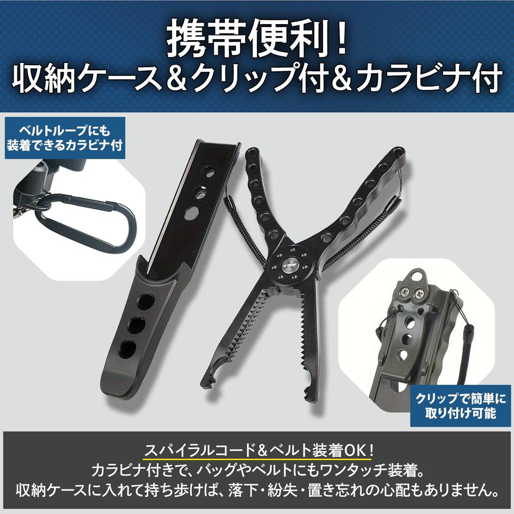 CocoFill Fish Black Includes Storage Gar Grip for Warranty Grip, Lightweight, [Rust-Resistant/Firm Grip], Resin, Case, Fishing, 90-Day