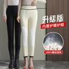 Extra Thick Lamb Wool Knee Pads Thermal Pants Women's Outer Wear Fleece Thickened Leggings Extra Thick Silk Cotton Pants