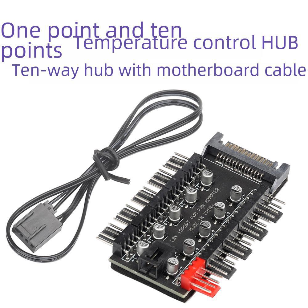 4-контактный ШИМ-концентратор вентиляторов для управления температурой и скоростью корпуса