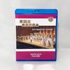 [USED] Reiwa 2 (2020) Akikusa Gakuen High School High School Brass Band Blu-ray Joe Hisaishi Studio Ghibli