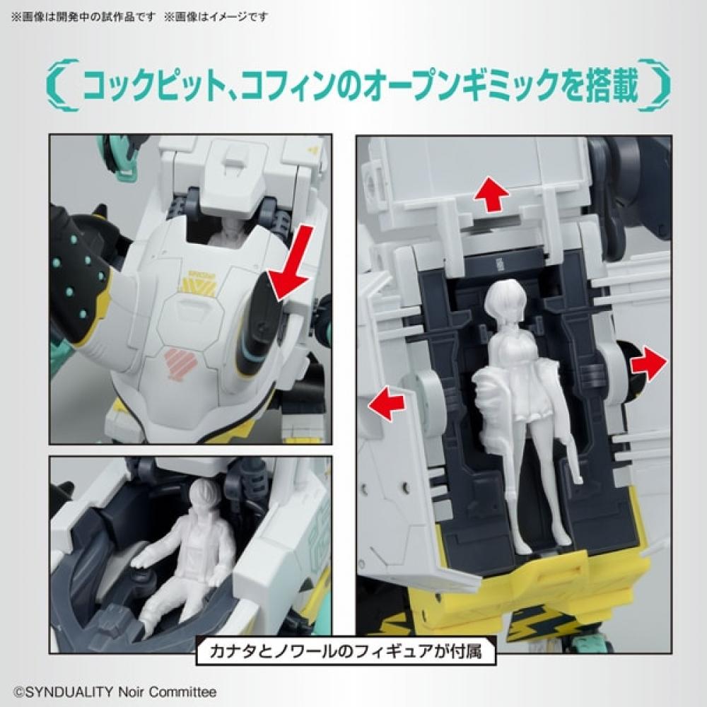 Bandai Spirits Synduality  Synduality  Hg Daisy Ogre Alter [собранная пластиковая модель]