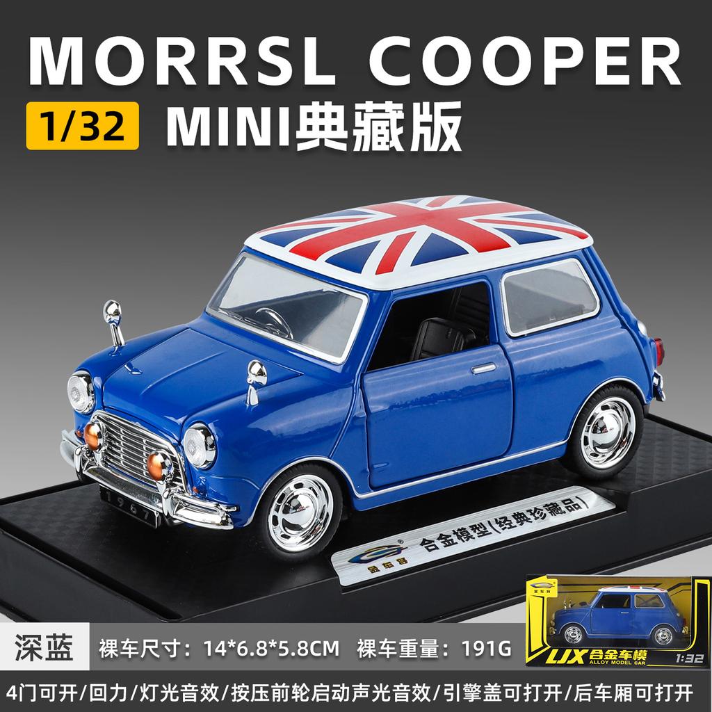 1:32 BMW Morris Mini Cooper 1967 Classic Racing Alloy Metal Diecast Model Car Desktop Display Collectible Ornament Holiday Gifts