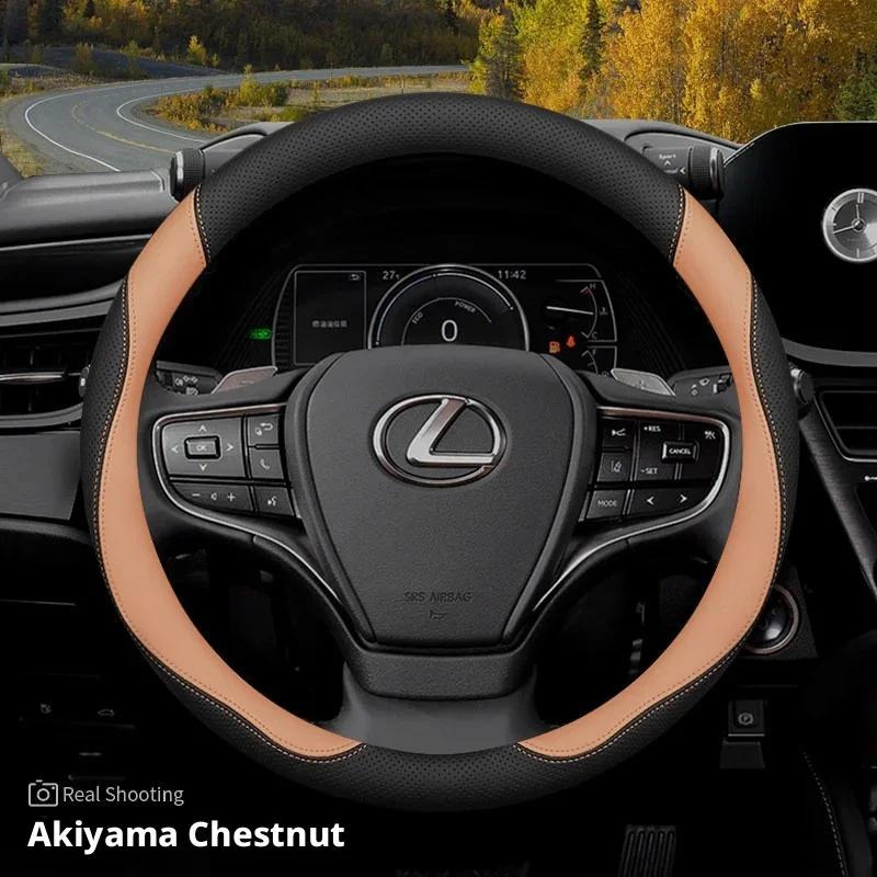 Dual Color Leather Steering Wheel Cover for Lexus Is Es NX Rx Lbx Es300h Es350h Rx350 Rx500h Nx350h Nx450h Interior Accessories