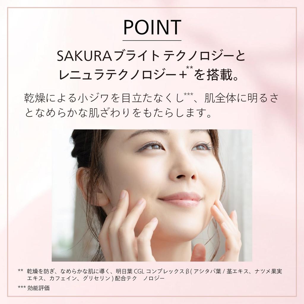 SHISEIDO White Lucent Illuminating Micro S Serum 30 мл Сыворотка-крем Зеленый цветочный аромат Осветление Прозрачность Увлажнение Shiseido [Официальный]