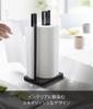 Yamazaki Jitsugyo Kitchen Paper Holder That Can Be Cut with One X X Large Roll 3262 (Yamazaki) Hand, Black, Approx. W15.5 D11.5 H31cm, Tower,
