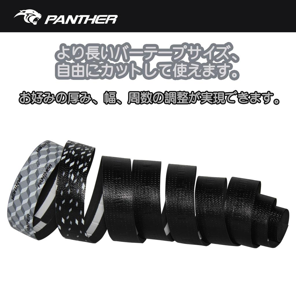 PANTHER Велосипедная обмотка руля Амортизирующая Усталость Легкая Левая и Правая Легко Совместима с рулями типа Дроп Буллхорн Шоссейный Фиксированная передача и Заглушки и Финишная лента 040