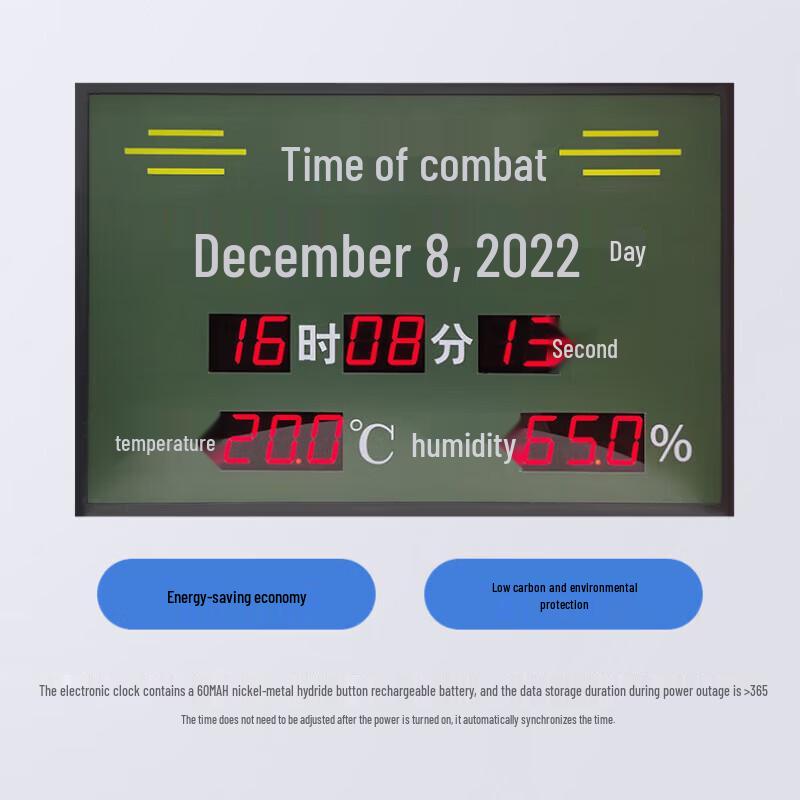 Tactical Beidou Satellite Combat Clock