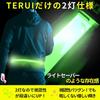 Terui Светодиодная светоотражающая повязка для бега, перезаряжаемая, для ходьбы, бега трусцой, ночной езды на велосипеде, синяя