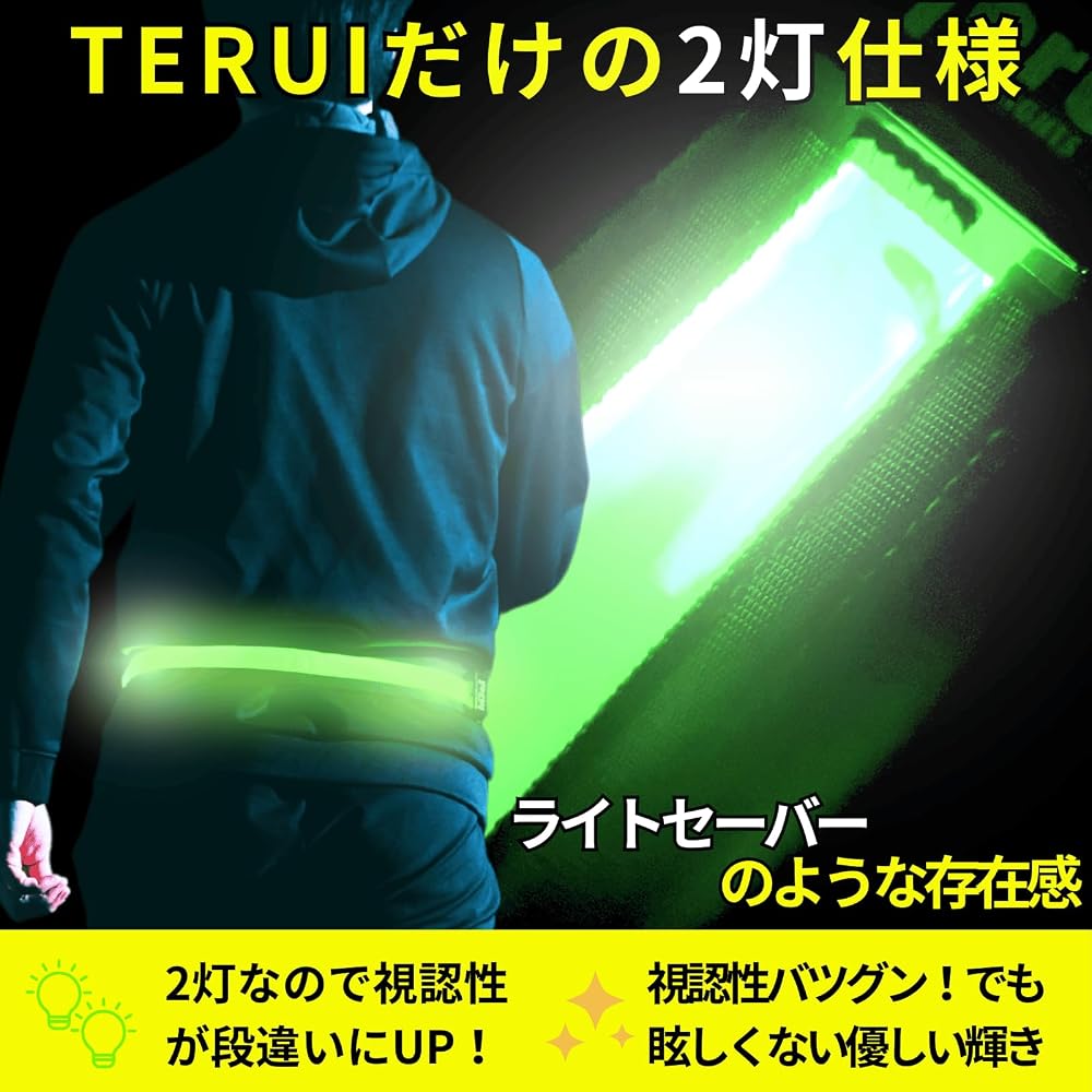 Terui Светодиодная светоотражающая повязка для бега, перезаряжаемая, для ходьбы, бега трусцой, ночной езды на велосипеде, синяя