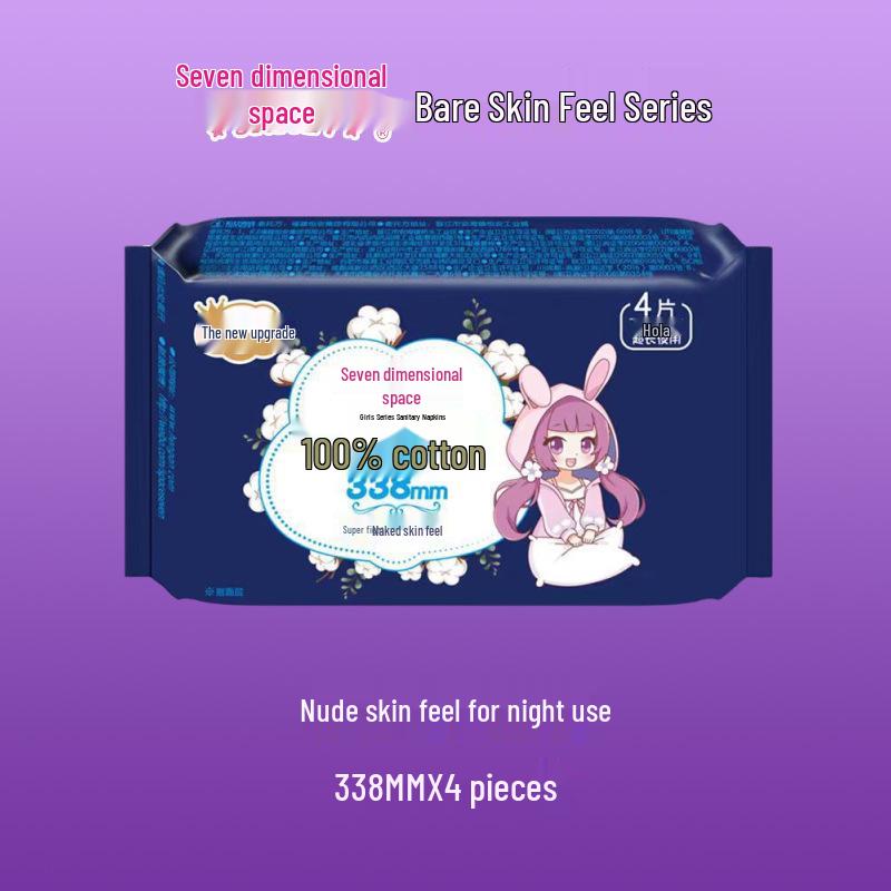 Гигиенические прокладки Seven Space Overnight из чистого хлопка 338 мм — Спорт, Спите хорошо, Дышащие, Ежедневные прокладки