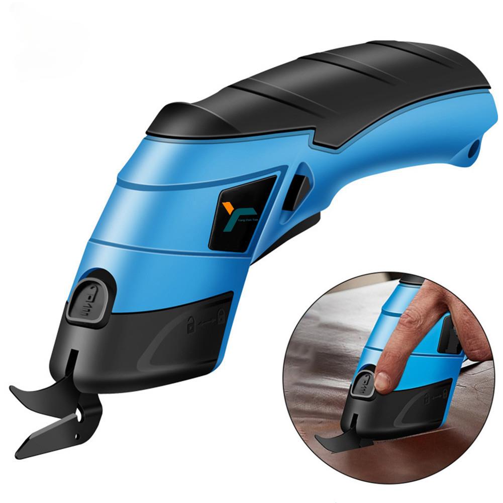 Электрические ножницы для резки ткани, литиевая зарядка, кожаные швейные ножницы, лезвие из вольфрамовой стали, портативный ручной инструмент