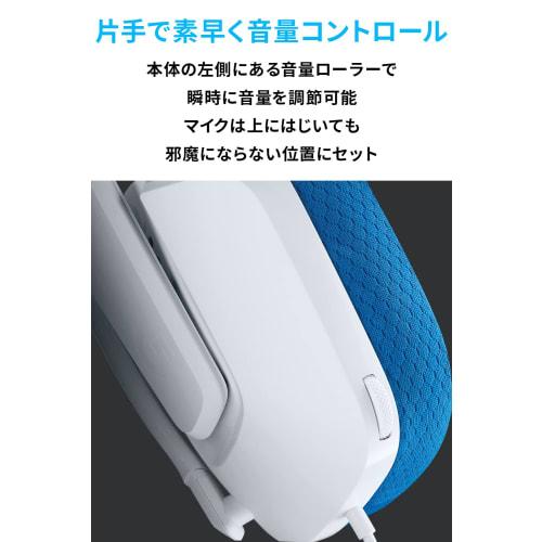 Logitech G Gaming Headset G335 Gaming Headset G335WH Ultra Light 222g 3.5mm Wired 3D Sound Stereo 2.1ch Flip Mute with Microphone PS5 PS4 PC Switch Xb