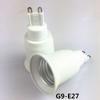 Metal Light Bulb Socket Adapter White Converter Durable Light Holder  Home