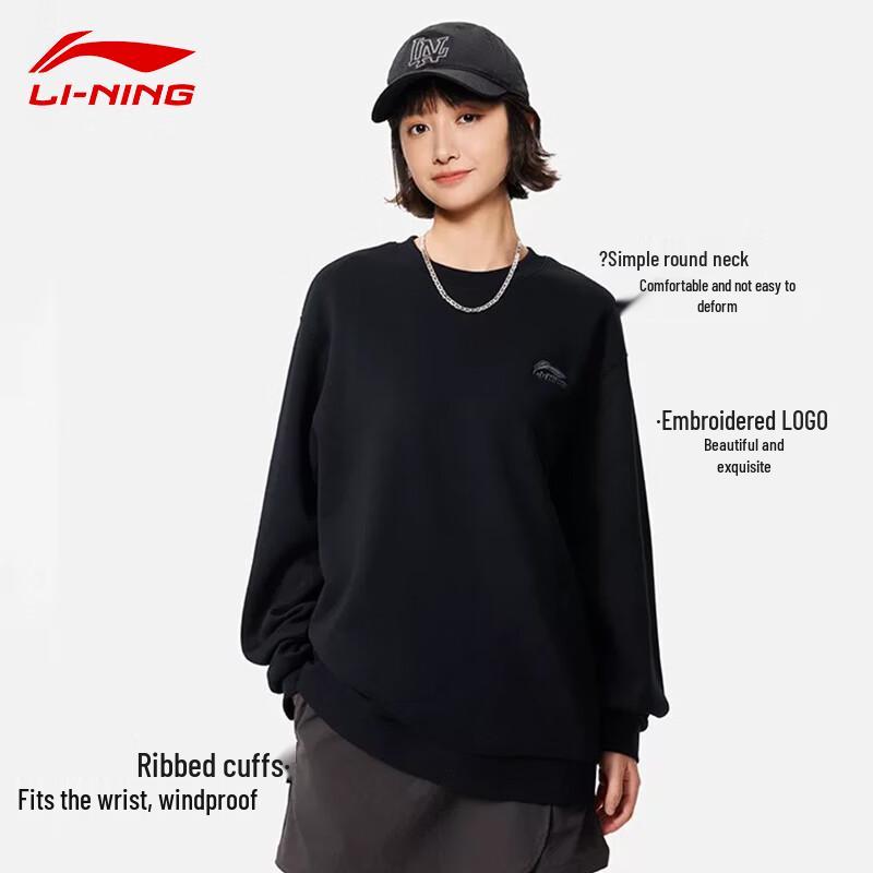 Li-Ning Унисекс спортивный свитшот с круглым вырезом и комплект штанов-джоггеров