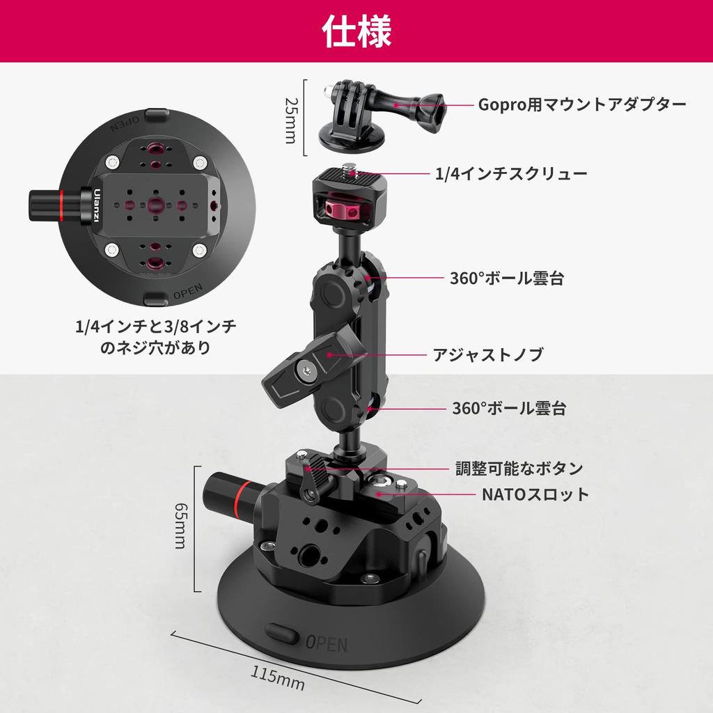 Автомобильное крепление на присоске для камеры Ulanzi для GoPro Insta360 DJI, вращающийся автомобильный держатель из алюминиевого сплава, может прикрепляться к любой стороне, легко устанавливается в дюймах