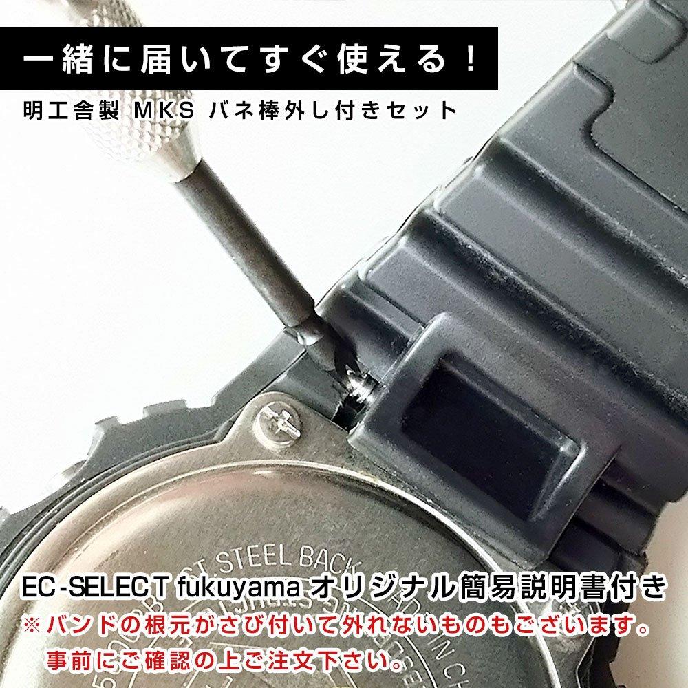 Оригинальный полиуретановый ремешок CASIO G-Shock для GW-M5600/GW-M5610 (10512401) (Включает съемник шпилек и инструкции)