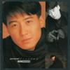 LP Record LEON LAI - Personal Feeling UIJY75317 UNIVERSAL MUSIC 2025 Japan Pop