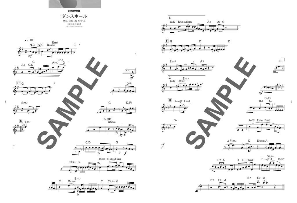 Популярная коллекция, исполняемая на трубе 2 караоке J-POP (включает в себя компакт-диски)