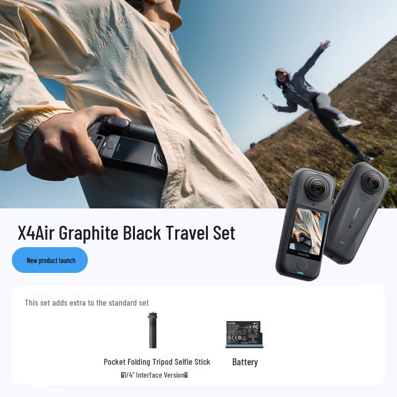 Insta360 X4 Air 8K Panoramic Action Camera (CN version)