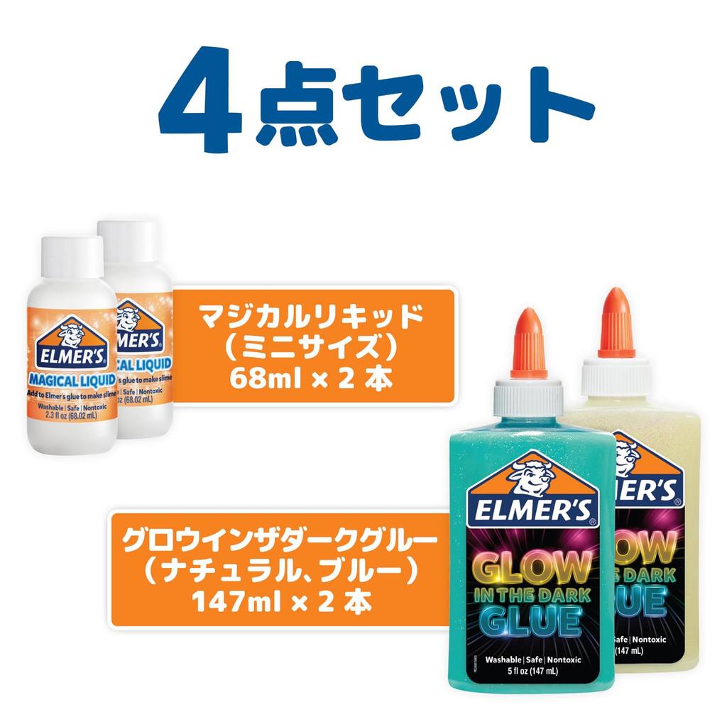 ELMER'S Glow in the Dark Slime Kit 4 предмета Светится в темноте 2123998