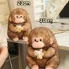 Stuffed Banana Monkey Plush Toy PP Cotton Banana Monkey Doll  Valentine's Day Gifts
